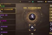 地下城手游缺少徽章的原因是什么？徽章功能为何未实装？