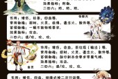 阴阳师萌新如何上名士？有什么技巧？