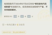 王者荣耀中如何避免被错误举报？正确举报的流程是什么？