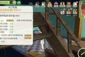 探索小森生活全地抗性服装，打造游戏角色的完美装备