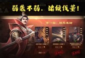 线下三国杀稳赢策略是什么？技巧有哪些？