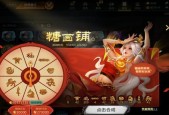热血江湖转盘抽奖技巧是什么？如何提高中奖率？