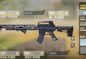 使命召唤手游新手必选步枪（15个步枪推荐）