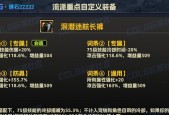 TP鞋子在地下城与勇士中的获取方法是什么？