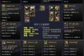剑魂深潜迷航左槽如何获得？获取左槽需要完成哪些任务？
