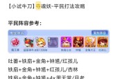 《一起来捉妖息魄》怎么获得（掌握这些方法）