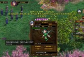 绿色征途中召唤灵系玩法是什么？如何有效运用？