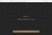我的世界数据丢失了怎么办？