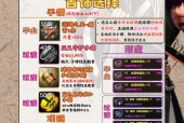 剑魂游戏内氪金的最佳策略是什么？
