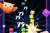 《消灭星星高分攻略大揭秘》（成为消灭星星之王的关键技巧与策略）