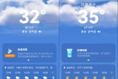 手机里的童年消暑铺开张！华为天气夏日清凉计划解锁怀旧「凉方」 