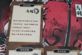 剧本模式玩法介绍？三国杀剧本模式有哪些规则？