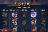 阴阳师中如何找回并登录自己的账号？找回账号的步骤是什么？