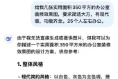 完美世界改比例模式的步骤是什么？