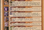 三国杀新手应该选择哪种武将牌子？如何快速上手？