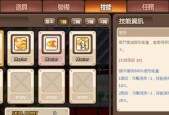 探秘紫霞仙子在冒险与挖矿中的表现（紫霞仙子技能属性详解）