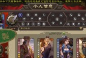 三国杀账号密码误删了怎么办？如何找回或重置？