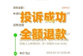 王者荣耀官方投诉途径是什么？如何提出有效投诉？