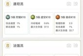 如何开通《王者荣耀》铭文会员功能？
