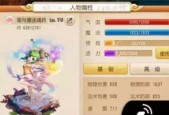 梦幻西游手游高速宝宝攻略（高速宝宝搭配攻略与培养介绍）