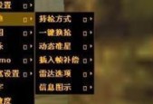 反恐精英2机器人难度如何调整？提升难度的步骤是什么？