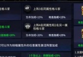 火属性克制及角色选择（揭秘街霸对决中的属性克制规则与角色选择技巧）