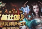 《全民飞机大战美杜莎技能属性详解》（掌握美杜莎的技能）