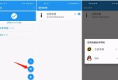 解决王者荣耀90帧无法达到的问题（探索提升游戏帧率的方法）
