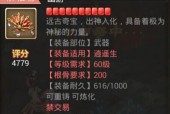攻略分享梦幻西游手游：如何转换门派宝石？