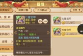 梦幻西游手游法宠高级兽决之选，何种更佳（详细分析六大高级兽决）