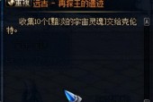 《影之刃3》蓝鬼差快乐靴获取流程攻略（如何获得蓝鬼差快乐靴）