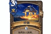 炉石传说迷你包爆料如何触发？触发迷你包爆料的条件是什么？