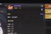 dnf手游觉醒后获得的奖励是什么？