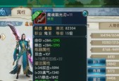 手游问道夸父BOSS的打法攻略是什么？