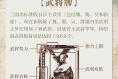 三国杀pc端如何玩暗牌？暗牌使用规则是什么？
