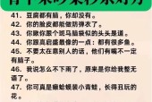 无声嘲讽对战斗有何影响？