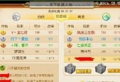 攻略教你拿到梦幻西游手游甲等评分（15个有效攻略）
