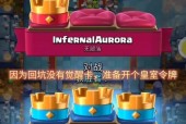 在皇室战争中如何退出队友账号？操作步骤是什么？