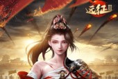 探究《以远征2》最强职业（哪个职业的爆发力最强）