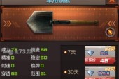 cf铁锹使用技巧是什么？铁锹在cf中如何发挥？