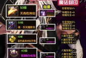 剑魂勋章技能效果如何获得？勋章技能效果的作用是什么？