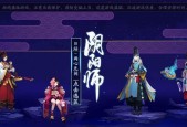 阴阳师日服登录方法是什么？如何进入日本服务器？