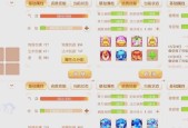 《梦幻飞仙》游戏战力提升攻略（不走弯路）