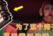 漫漫长夜刷枪攻略（《漫漫长夜》刷枪技巧详解）