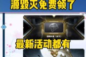 CF头盔emoji获取方法是什么？有什么特殊用途？