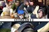 三国杀中的梗是由哪些人创造的？他们有什么共同特征？