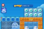 《开心消消乐》第1297关快速通关攻略（轻松过关）