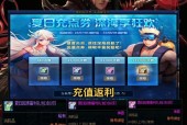 dnf设定集如何获取？打开方法是什么？