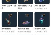 英雄联盟中鱼仔武器是什么？鱼仔武器的属性和效果如何？
