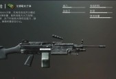 绝地求生中m249取消装弹的方法是什么？